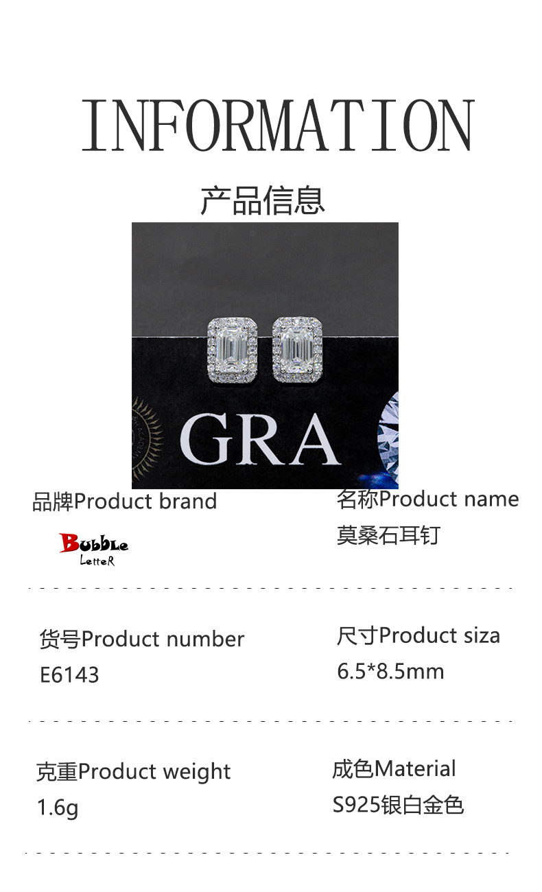 Bubble Letter Silver Moissanite VVS Rectangle Baguette Stud Earring for Men Hip Hop Jewelry