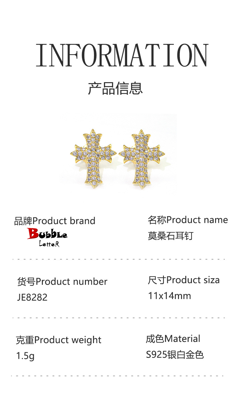 Bubble Letter Silver Moissanite VVS Chrome Cross Stud Earring for Men Hip Hop Jewelry