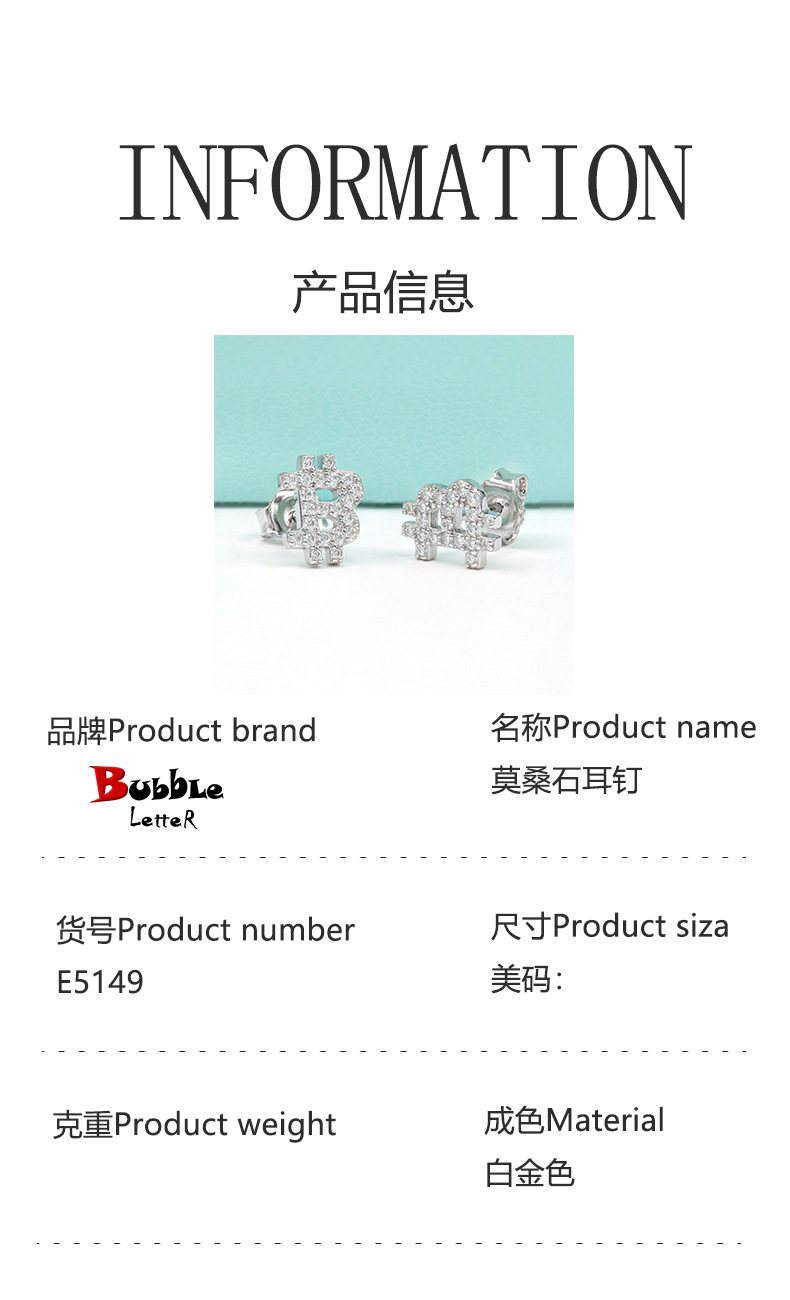 Bubble Letter Silver Moissanite VVS Tennis Bitcoin Stud Earring for Women Hip Hop Jewelry