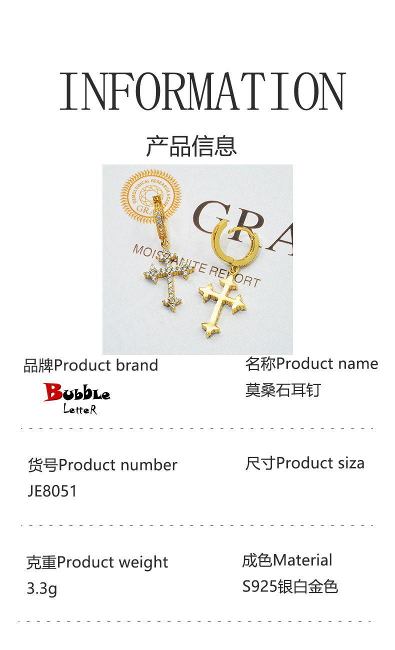 Bubble Letter Silver Moissanite VVS Cross Eardrop Earring for Men Hip Hop Jewelry
