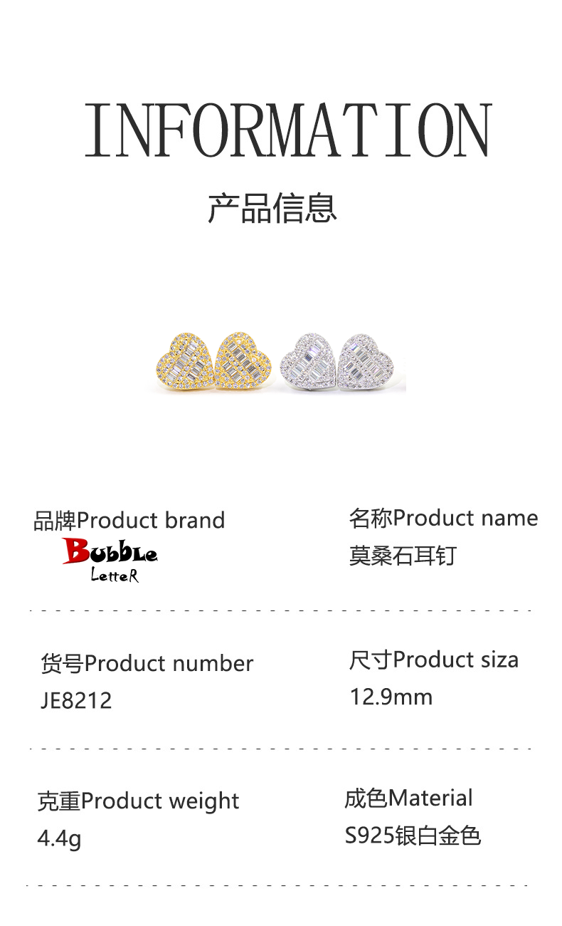 Bubble Letter Silver Moissanite VVS Baguette Heart Stud Earring for Men Hip Hop Jewelry