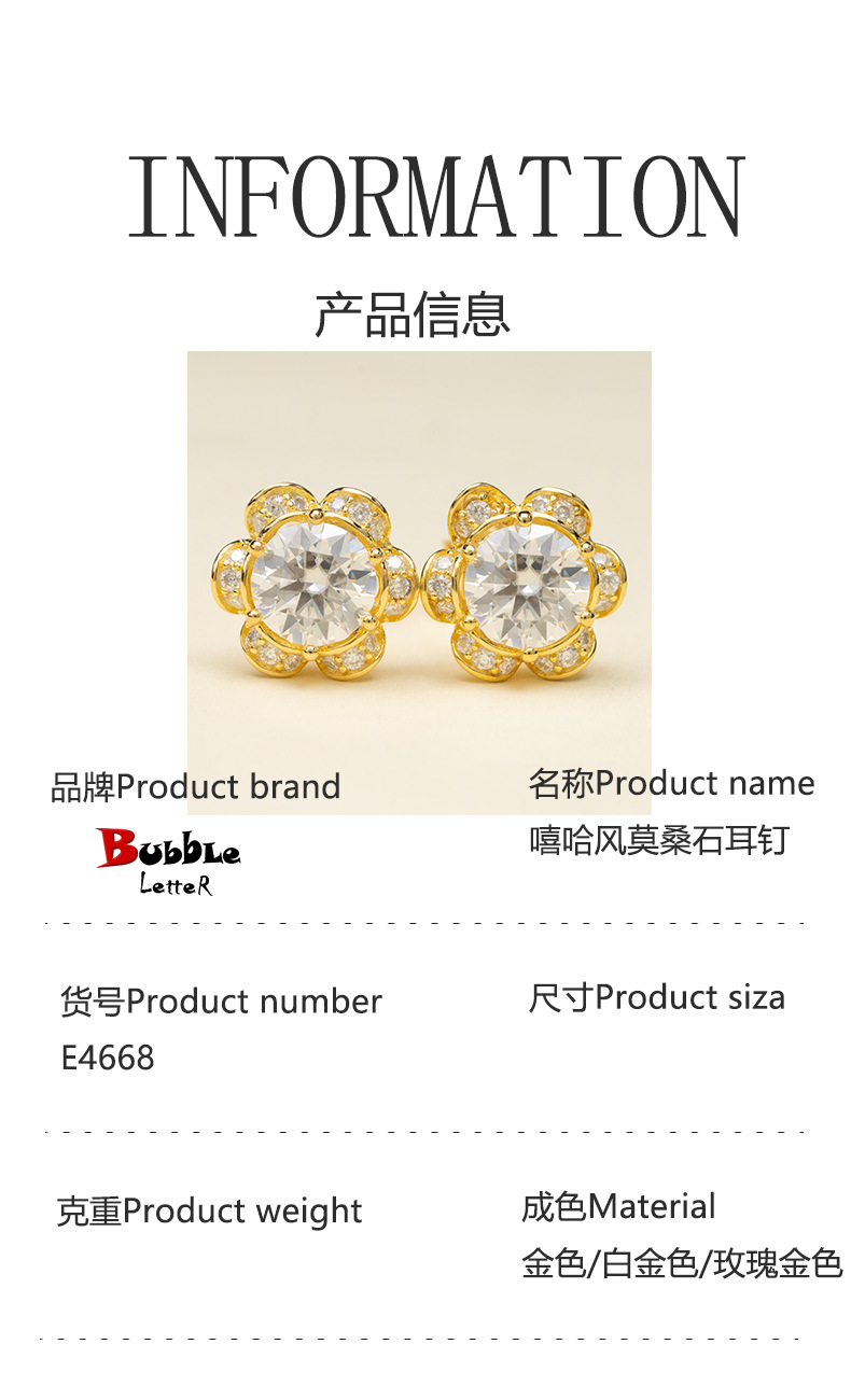 Bubble Letter Silver Moissanite VVS Sun Flower Stud Earring for Men Hip Hop Jewelry