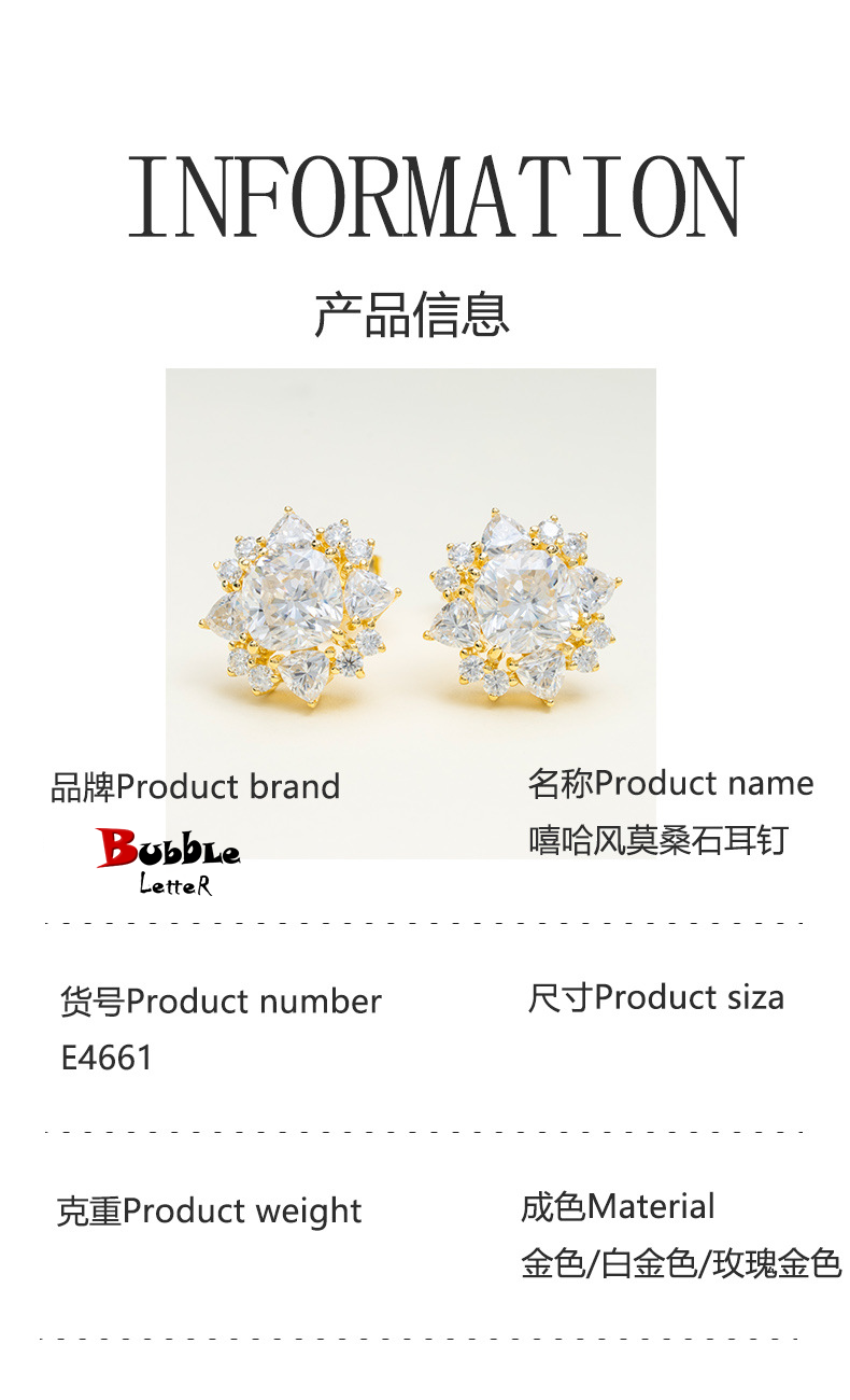Bubble Letter Silver Moissanite VVS Edge Flower Stud Earring for Men Hip Hop Jewelry