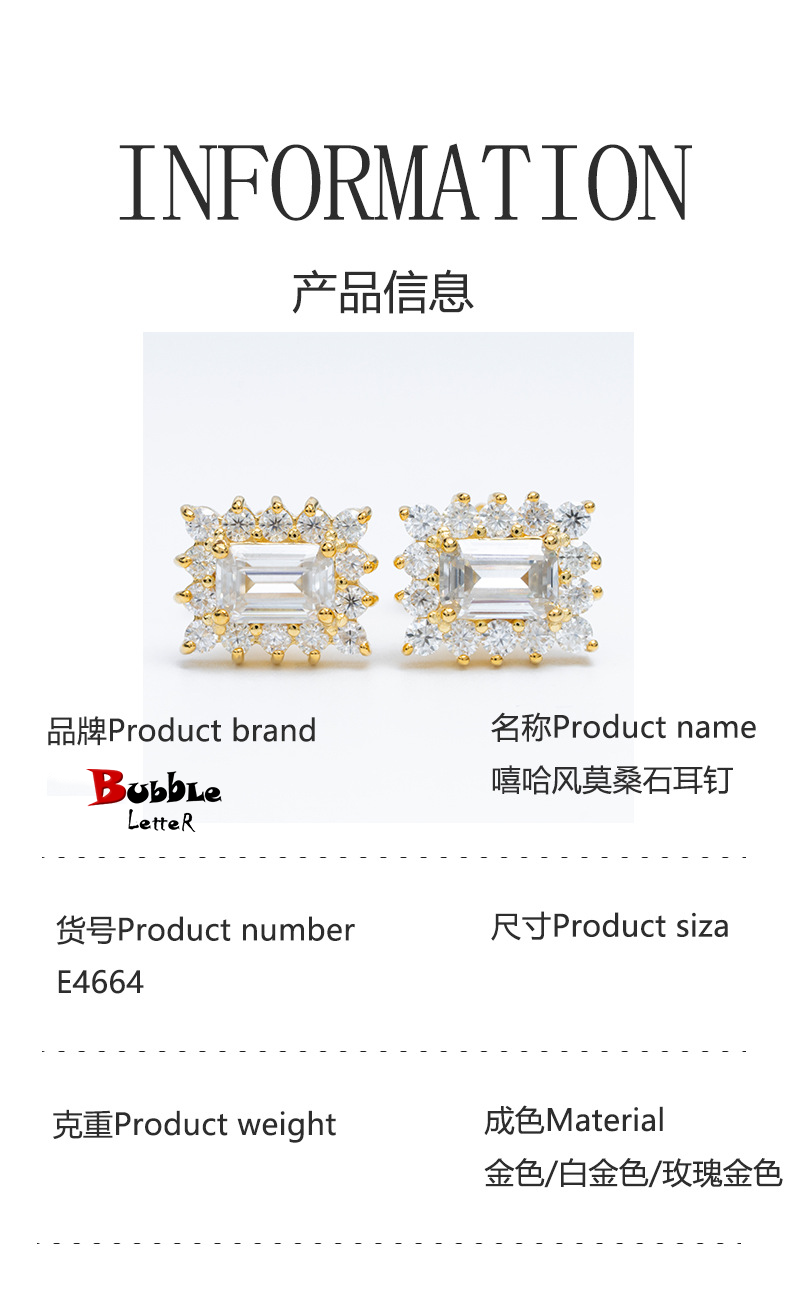 Bubble Letter Silver Moissanite VVS Edge Baguette Stud Earring for Men Hip Hop Jewelry