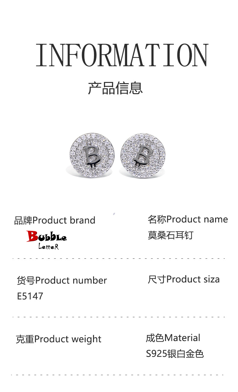Bubble Letter Silver Moissanite VVS Bitcoin Stud Earring for Men Hip Hop Jewelry
