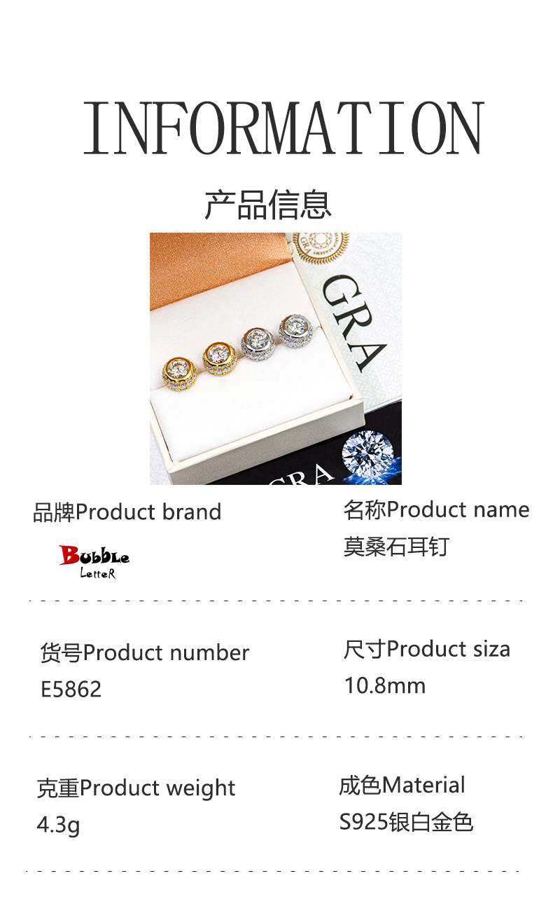 Bubble Letter Silver Moissanite VVS Round Stud Earring for Men Hip Hop Jewelry