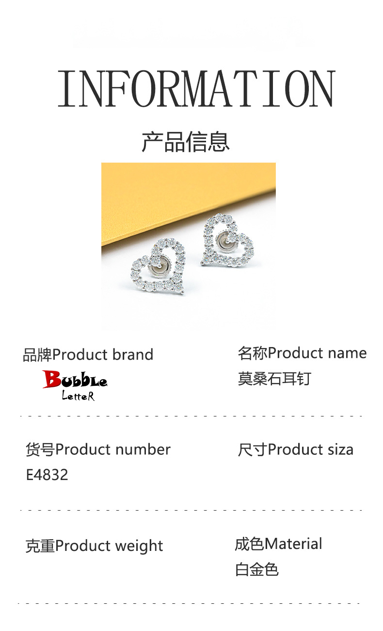 Bubble Letter Silver Moissanite VVS Hollow Heart Stud Earring for Women Hip Hop Jewelry