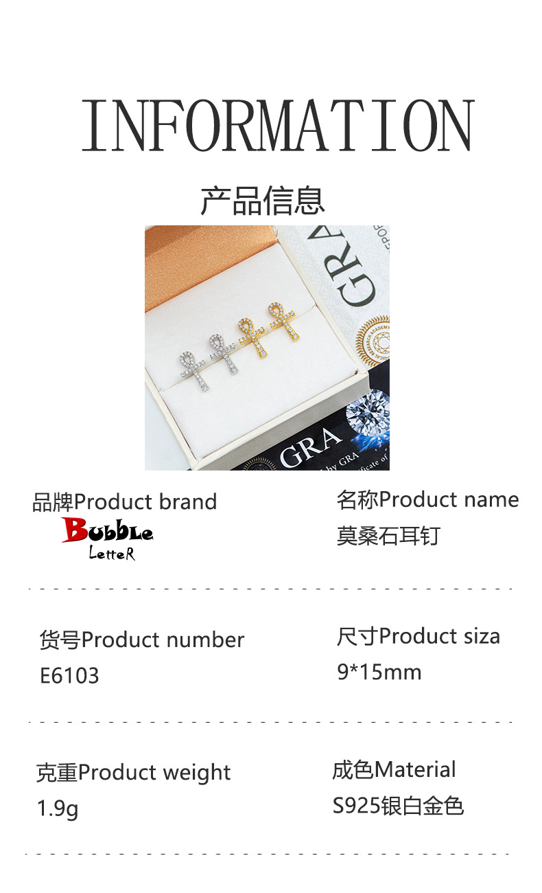Bubble Letter Silver Moissanite VVS Ankh Cross Stud Earring for Men Hip Hop Jewelry