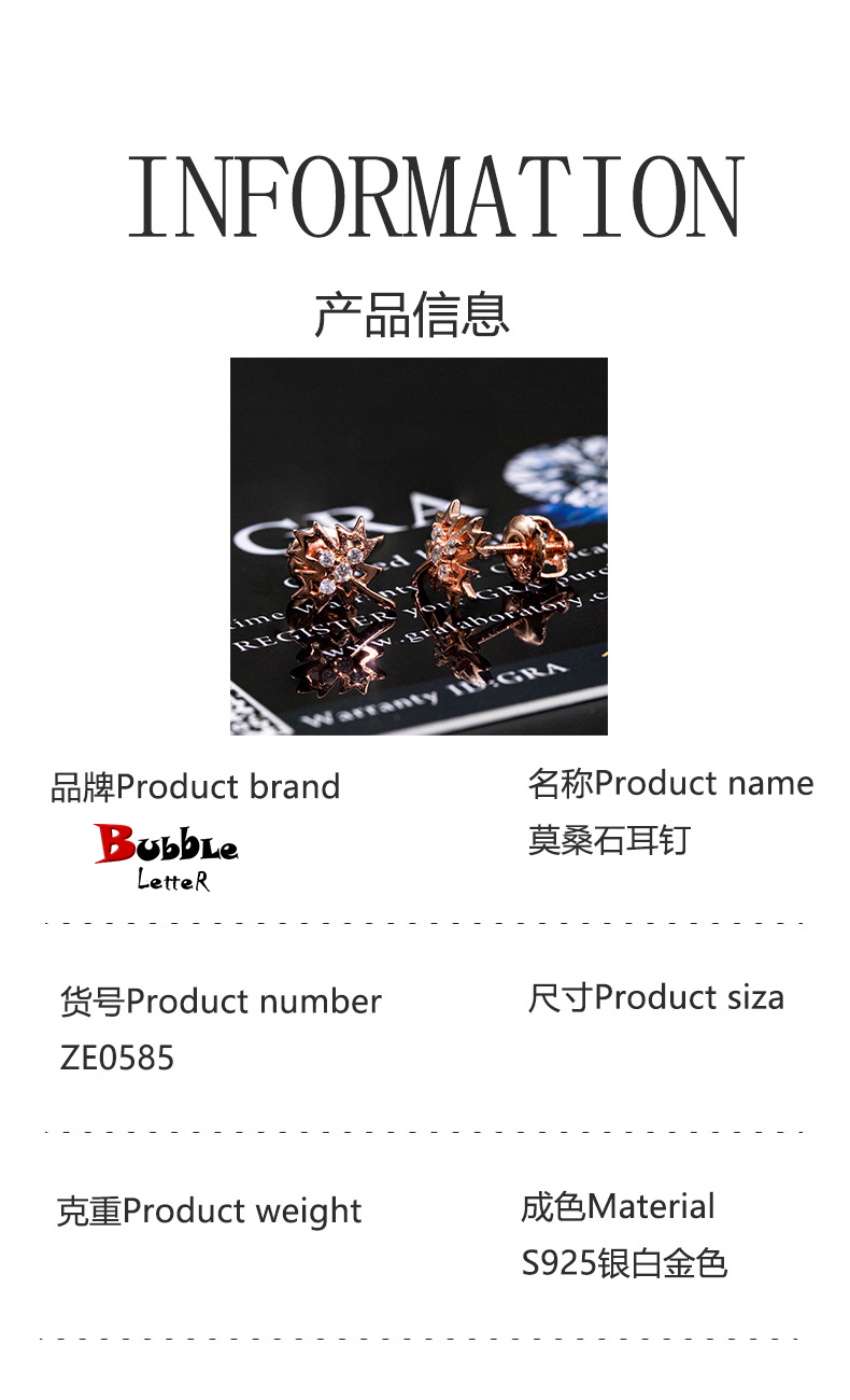 Bubble Letter Silver Moissanite VVS Maple Leaf Stud Earring for Men Hip Hop Jewelry
