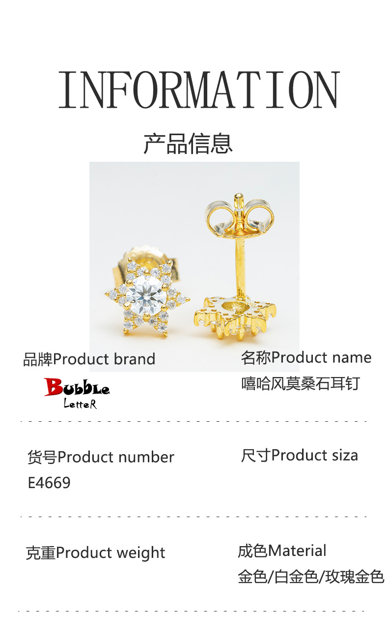 Bubble Letter Silver Moissanite VVS Sea Star Stud Earring for Men Hip Hop Jewelry