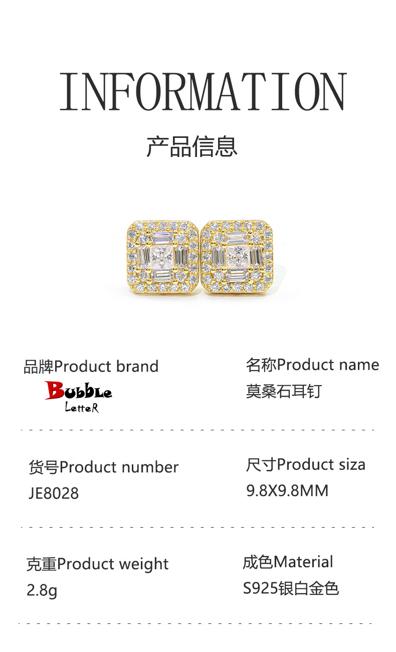 Bubble Letter Silver Moissanite VVS Square Baguette Stud Earring for Men Hip Hop Jewelry
