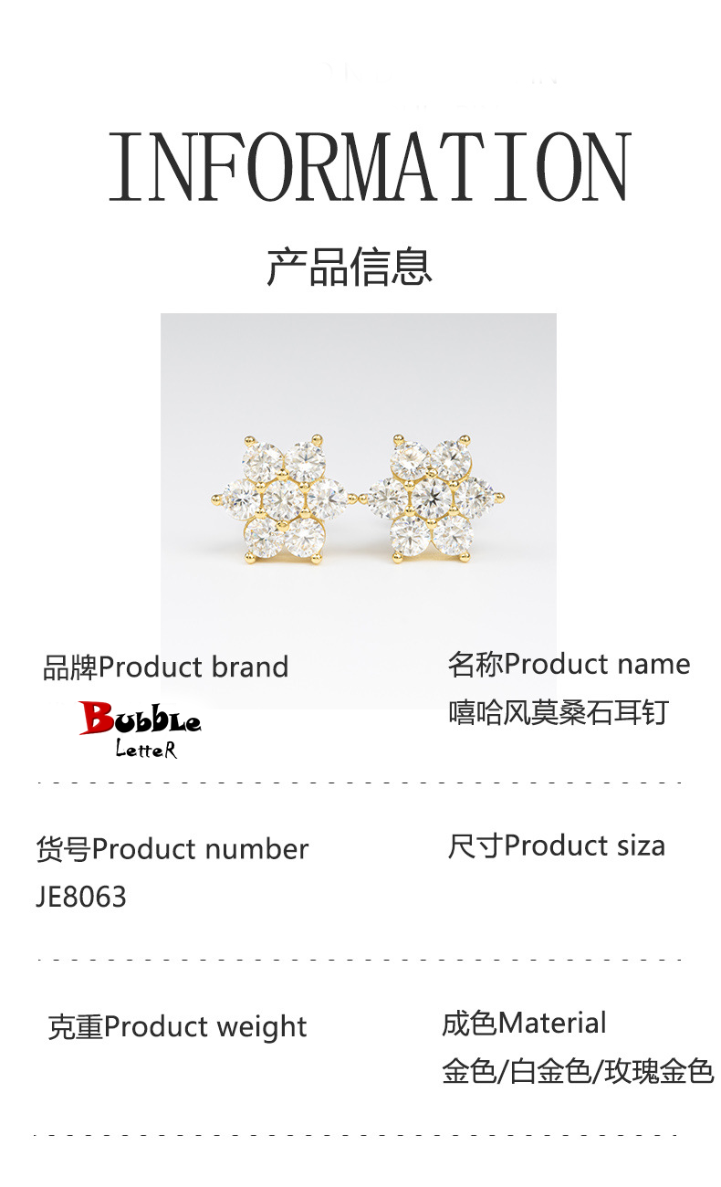 Bubble Letter Silver Moissanite VVS Snowflake Stud Earring for Women Hip Hop Jewelry