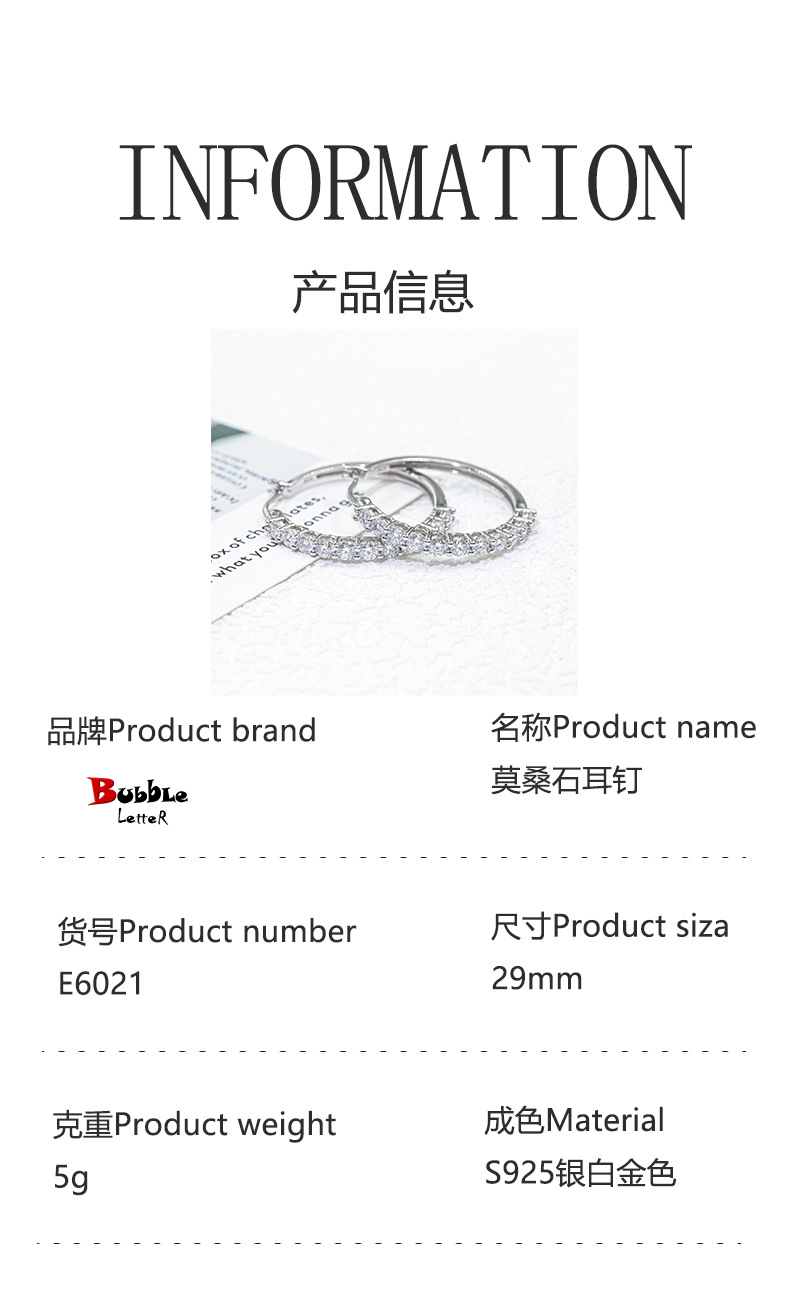 Bubble Letter Silver Moissanite VVS Hoop Earring for Women Hip Hop Jewelry