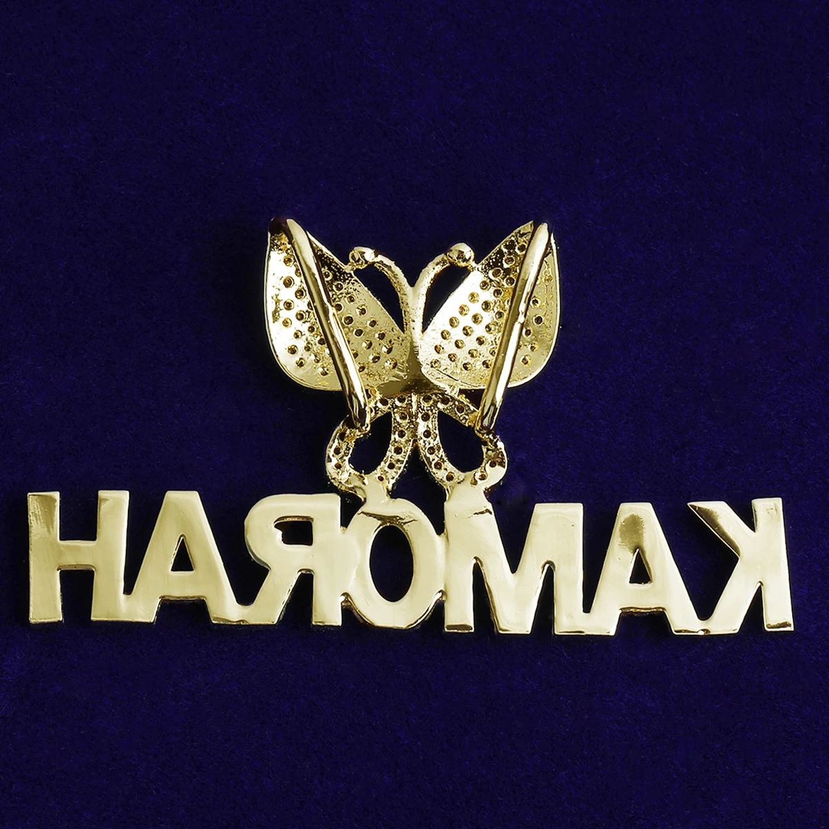 Bubble Letter Iced Out Custom Name Necklace Pendant Butterfly Bail for Women Real Gold Plated 5A Grade Hip Hop Jewelry