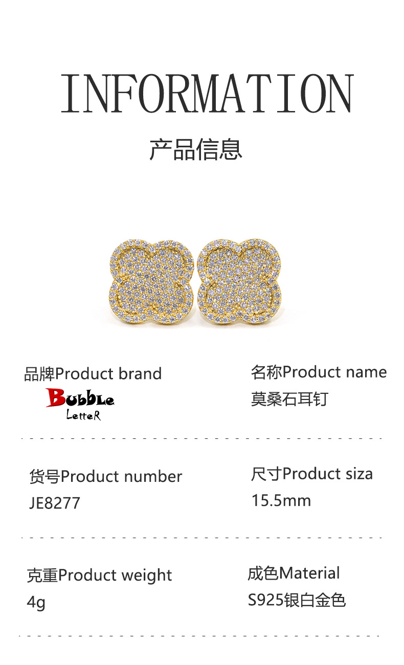 Bubble Letter Silver Moissanite VVS Cross Flower Stud Earring for Women Hip Hop Jewelry