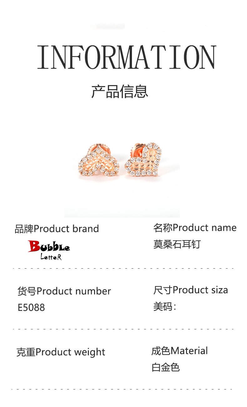 Bubble Letter Silver Moissanite VVS Crooked Heart Stud Earring for Men Hip Hop Jewelry