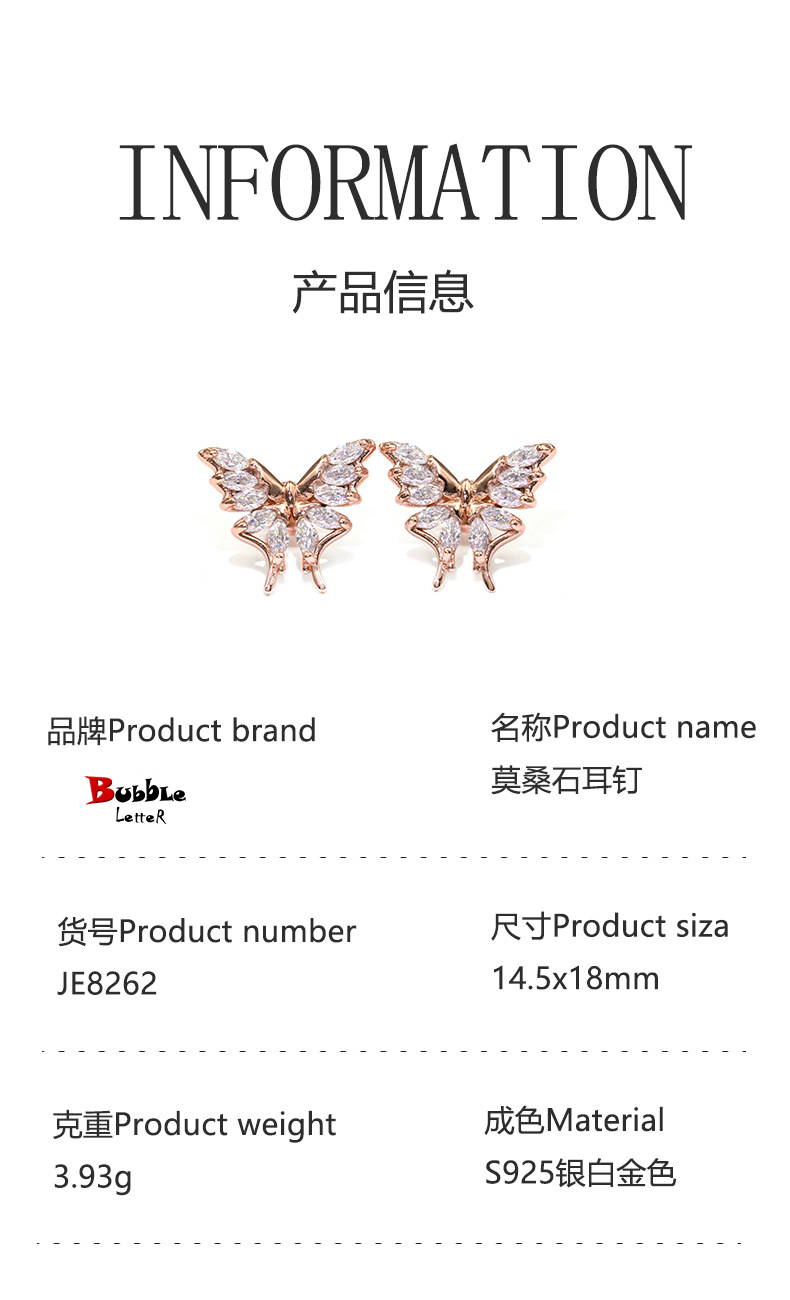Bubble Letter Silver Moissanite VVS Butterfly Stud Earring for Women Hip Hop Jewelry
