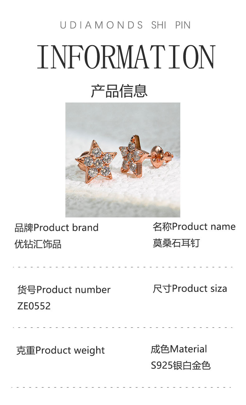 Bubble Letter Silver Moissanite VVS Five Star Stud Earring for Men Hip Hop Jewelry